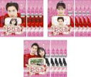【SALE】全巻セット【送料無料】【中古】DVD▼シンデレラはオンライン中!(15枚セット)第1話〜第30話 最終 字幕のみ レンタル落ち