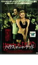 【バーゲン】【中古】DVD▼ハウス・オブ・ザ・デッド レンタル落ち