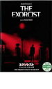 【中古】DVD▼エクソシスト ディレクターズ・カット版 レンタル落ち