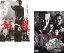2パック【中古】DVD▼実録 九州やくざ抗争 誠への道(2枚セット)Vol.1、完結篇▽レンタル落ち 全2巻【極道】 239円