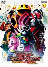 【中古】DVD▼仮面ライダー平成ジェネレーションズ Dr.パックマン対エグゼイド&ゴーストwithレジェンドライダー レンタル落ち