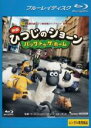 【中古】Blu-ray▼映画 ひつじのショーン バック・トゥ・ザ・ホーム ブルーレイディスク レンタル落ち