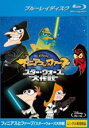 【中古】Blu-ray▼フィニアスとファーブ スター・ウォーズ大作戦 ブルーレイディスク レンタル落ち
