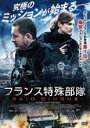 【バーゲン】【中古】DVD▼フランス特殊部隊 RAID レンタル落ち