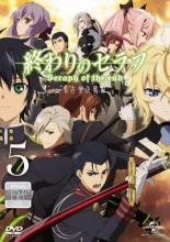Rakuten - 【中古】DVD▼終わりのセラフ 名古屋決戦編 5(第21話、第22話) レンタル落ち