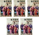 全巻セット【送料無料】【中古】DVD▼水戸黄門 第三十六部(5枚セット)第1話〜第20話 最終 レンタル落ち