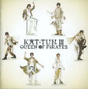 【送料無料】【中古】CD▼KAT-TUN III QUEEN OF PIRATES CD+DVD 初回限定盤▽レンタル落ち