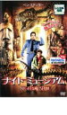 【SALE】【中古】DVD▼ナイト ミュージアム レンタル落ち