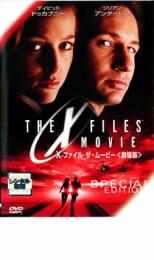 【SALE】【中古】DVD▼X-ファイル ザ・ムービー 劇場版 レンタル落ち