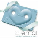 【中古】CD▼Eternal the best love songs of male レンタル落ち