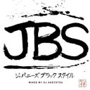 【中古】CD▼Ken’ichi Shirahara Presents JAPANESE BLACK STYLE vol.1-Mixed by DJ AGETET...