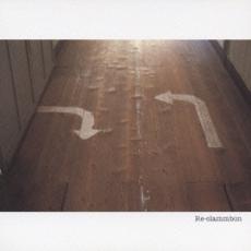 【中古】CD▼Re-clammbon レンタル落ち