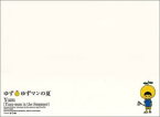 【中古】CD▼ゆずマンの夏 レンタル落ち