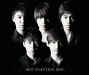 【中古】CD▼BEST SELECTION 2010 2CD+DVD▽レンタル落ち