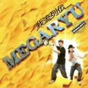 【中古】CD▼我流列伝 レンタル落ち