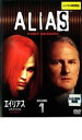 【中古】DVD▼エイリアス 2重スパイの女 シーズン1 VOLUME1 レンタル落ち