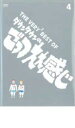 【中古】DVD▼THE VERY2 BEST OF ダウンタウンのごっつええ感じ 4 レンタル落ち