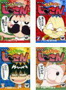 全巻セット【中古】DVD▼絶体絶命 でんぢゃらす じーさん(4枚セット)第1話〜第51話 レンタル落ち