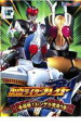 【中古】DVD▼仮面ライダー ブレイド 最強!レンゲル変身!! レンタル落ち