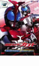 【中古】DVD▼仮面ライダー カブト 1 最強の二段変身 キャストオフ レンタル落ち