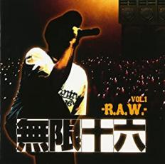 【中古】CD▼無限十六 vol.1 R.A.W. レンタル落ち