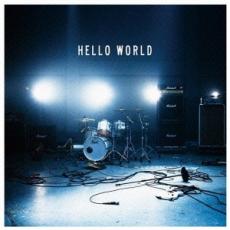 【中古】CD▼Hello World レンタル落ち