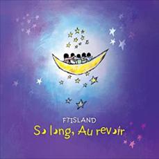 【中古】CD▼So Long, Au Revoir レンタル落ち