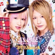 【中古】CD▼非可逆ZiprocK 通常盤A レンタル落ち