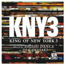【中古】CD▼KING OF NEWYORK3 Mixed by DAISHI DANCE & DJ KAWASAKI キング・オブ・ニューヨーク3・ミクスド・...
