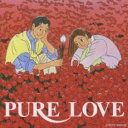 【中古】CD▼PURE LOVE レンタル落ち