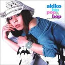 【中古】CD▼ヒップ ポップ バップ レンタル落ち