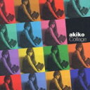 【中古】CD▼コラージュ akiko ベスト・セレクション レンタル落ち