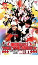 【SALE】【中古】DVD▼劇団ひとり YOU THE ROCK☆ ヤンチャ黙示録 vol1