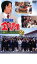 【中古】DVD▼3年B組 金八先生 第7シリーズ 2 レンタル落ち 699円