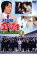 【中古】DVD▼3年B組 金八先生 第7シリーズ 4 レンタル落ち 699円