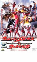 【SALE】【中古】DVD▼ウルトラマンメビウス&ウルトラ兄弟 レンタル落ち