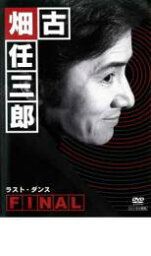 【中古】DVD▼古畑任三郎 FINAL 第3夜 ラスト・ダンス▽レンタル落ち【テレビドラマ】