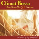 【中古】CD▼Climat Bossa Best Bossa Mix 31 Covers レンタル落ち