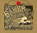 【中古】CD▼ホット・ケイクス:ライヴ・イン・ジャパン レンタル落ち