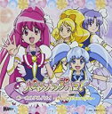 【中古】CD▼ハピネスチャージプリキュア! ボーカルアルバム 1 Hello! ハピネスフレンズ! レンタル落ち