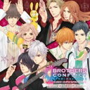 【中古】CD▼TVアニメ BROTHERS CONFLICT キャラクターソングコンセプトミニアルバム1 オ・ト・ナ レンタル落ち