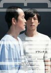 【SALE】【中古】DVD▼blank13 レンタル落ち