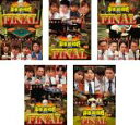 【送料無料】【中古】DVD▼近代麻雀プレゼンツ 麻雀最強戦2016 ファイナル(5枚セット)A卓、B卓、C卓、D卓、決勝戦 レンタル落ち 全5巻
