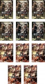 【SALE】全巻セット【送料無料】【中古】DVD▼TVアニメ 進撃の巨人 Season 3(11枚セット)第38話～第59話 レンタル落ち