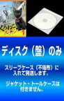 全巻セット【中古】DVD▼【訳あり】くろねこルーシー(3枚セット)第1話～第12話 最終 レンタル落ち