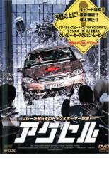 【SALE】【中古】DVD▼アクセル レン