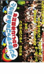 【SALE】【中古】DVD▼アンタッチャブル山崎弘也とゆかいな仲間たち レンタル落ち