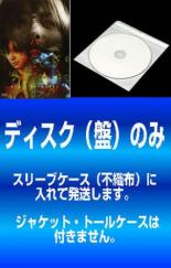 全巻セット【中古】DVD▼【訳あり】心霊探偵八雲(3枚セット)第1話〜第13話 最終 レンタル落ち