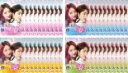 全巻セット【送料無料】【中古】DVD▼憎くても愛してる(40枚セット)第1話~第120話 最終【字幕】▽レンタル落ち