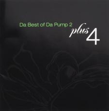 【中古】CD▼Da Best of Da Pump2 plus4 レ